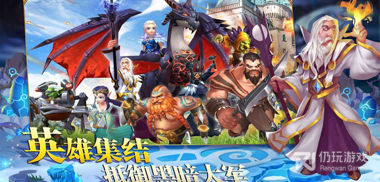 英雄之冠手游合集