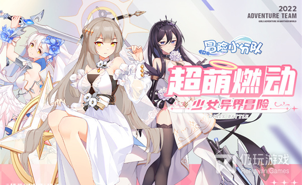 丰富种族搭配的手游合集