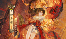 《阴阳师》铃雪遥思活动介绍