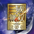 真三国无双6ps3版