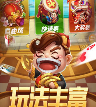 像斗地主经典版这样的手游合集