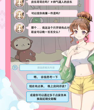 类似我的学园生活的手游合集