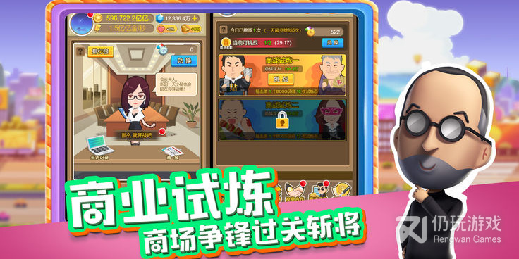 和虚拟城市差不多的手游合集