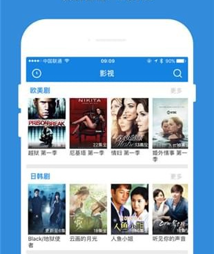 爱威波手机软件合集