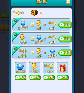 免费畅玩的烧脑闯关手游排行榜