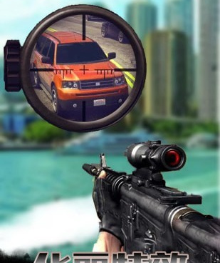 致命狙击超全版本手游合集