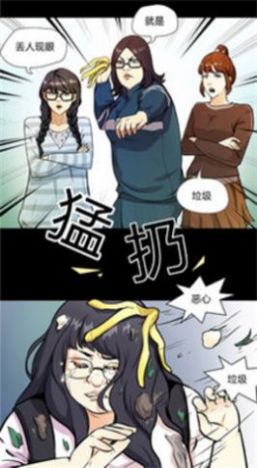 sky漫画未删减版