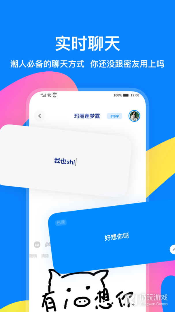 火星