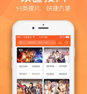 午夜高清播放器手机软件合集