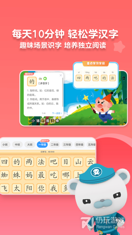 KaDa阅读旧版