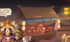 《阴阳师》招福达摩红蛋兑换活动怎么玩