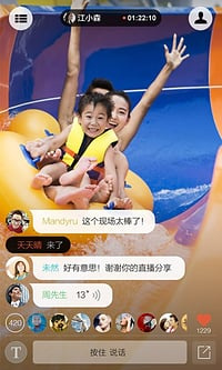 嗨麦直播所有版本手机软件合集