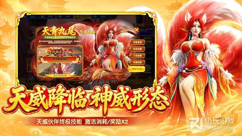 捕鱼新纪元