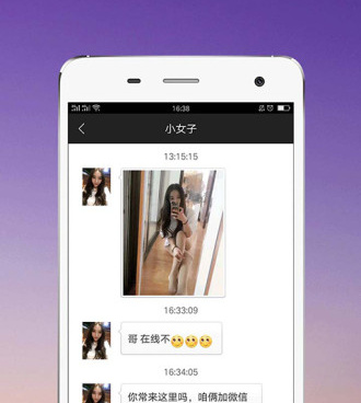 免费不花钱的同城交友手机软件合集