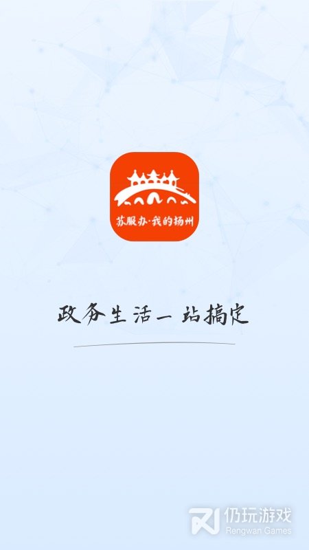 我的扬州