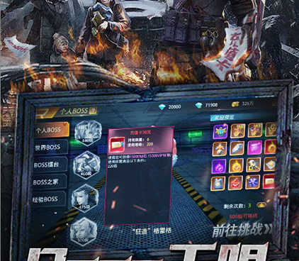 废土系列手游合集