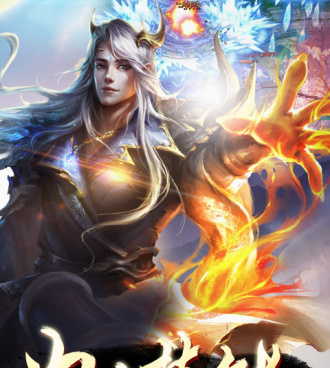 像凡人也修仙这样的手游合集