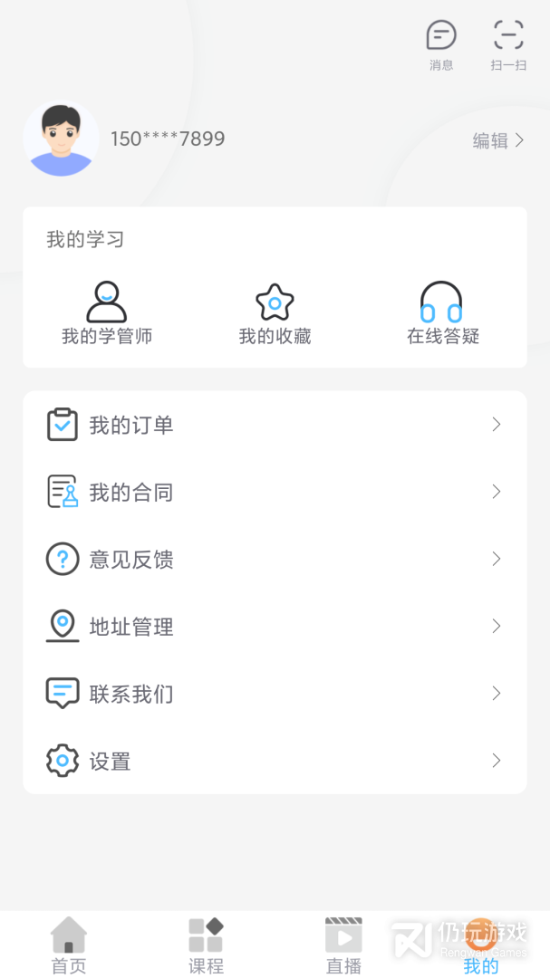 博锐教育