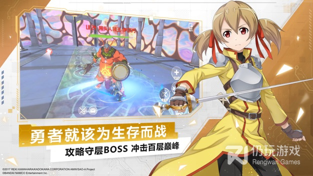 刀剑神域黑衣剑士王牌最新版手游合集