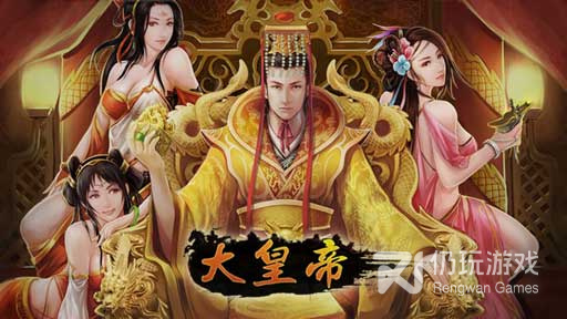 和三国吧兄弟差不多的手游合集