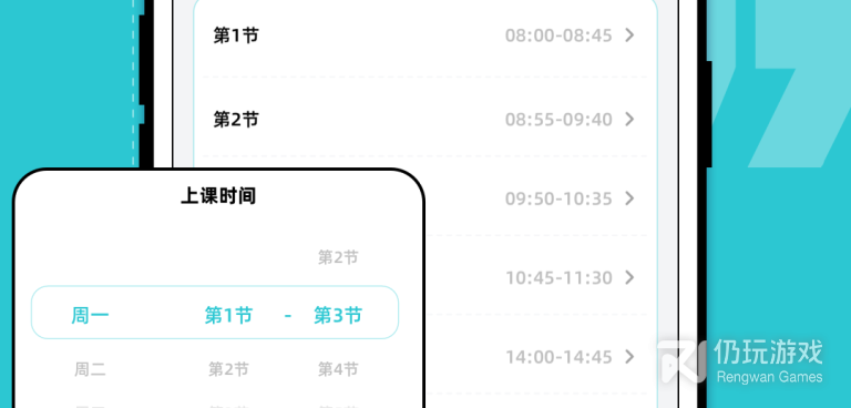 早起打卡提醒手机软件合集