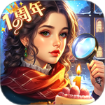 同盟神探测试版