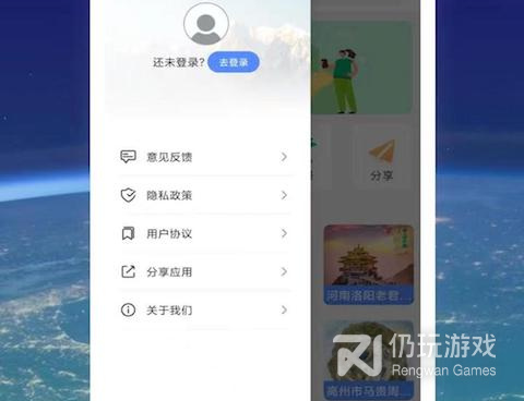 超实用免费的手机地图手机软件合集