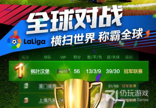 和楚游传奇差不多的手游合集