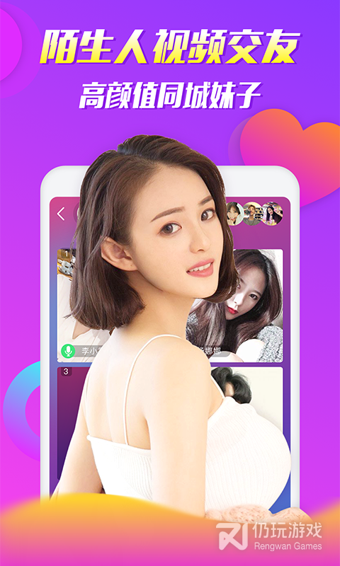 茄子视频完整版