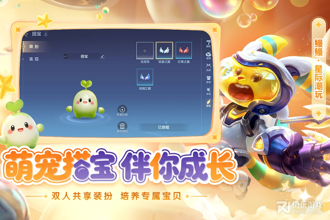 曙光英雄最新版