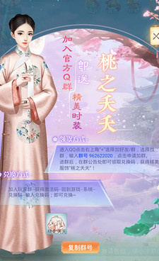 不要登录账号的宫斗手游合集