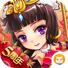 放开那三国外服