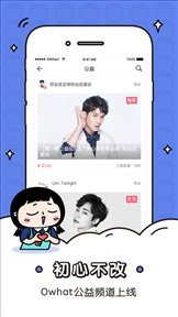 和爱神直播类似的手机软件合集