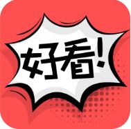 好看漫画(金牌甜妻)