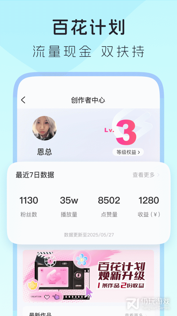 Lespark2024版