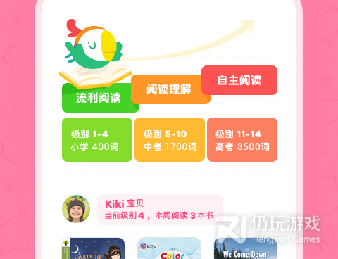 和呱呱阅读差不多的手机软件合集