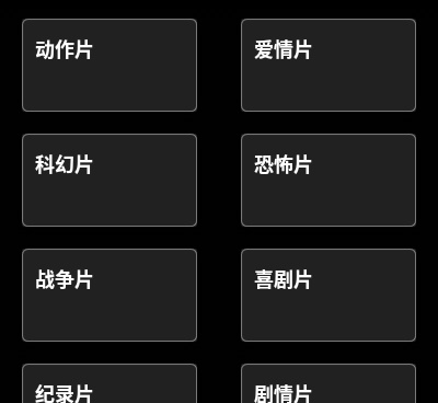 像奈菲影视这样的手机软件合集