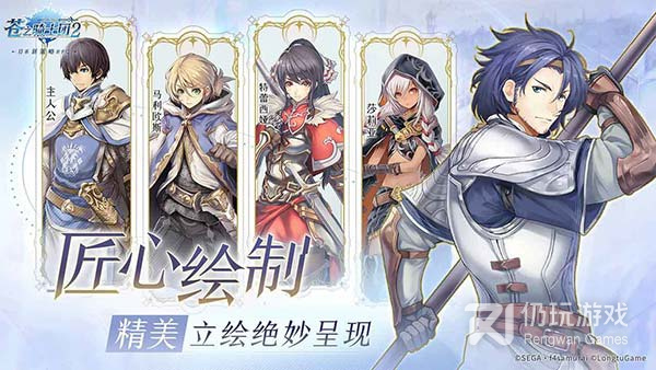 苍之骑士团2最新版手游合集