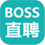Boss直聘