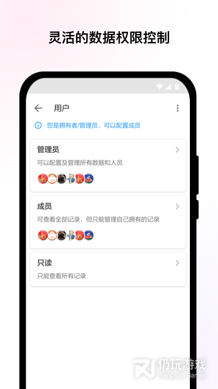 明道云