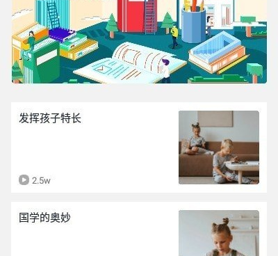 线上一对一辅导手机软件合集