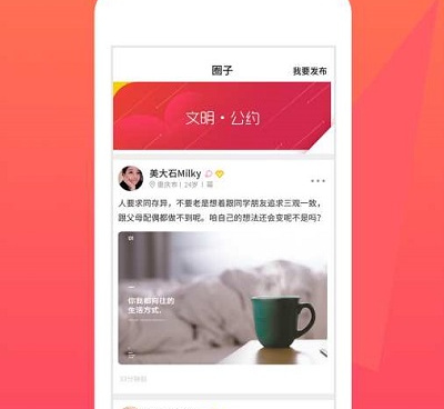 字母圈比较出名的手机软件合集