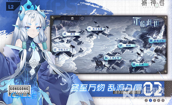 神角技巧版本手游合集