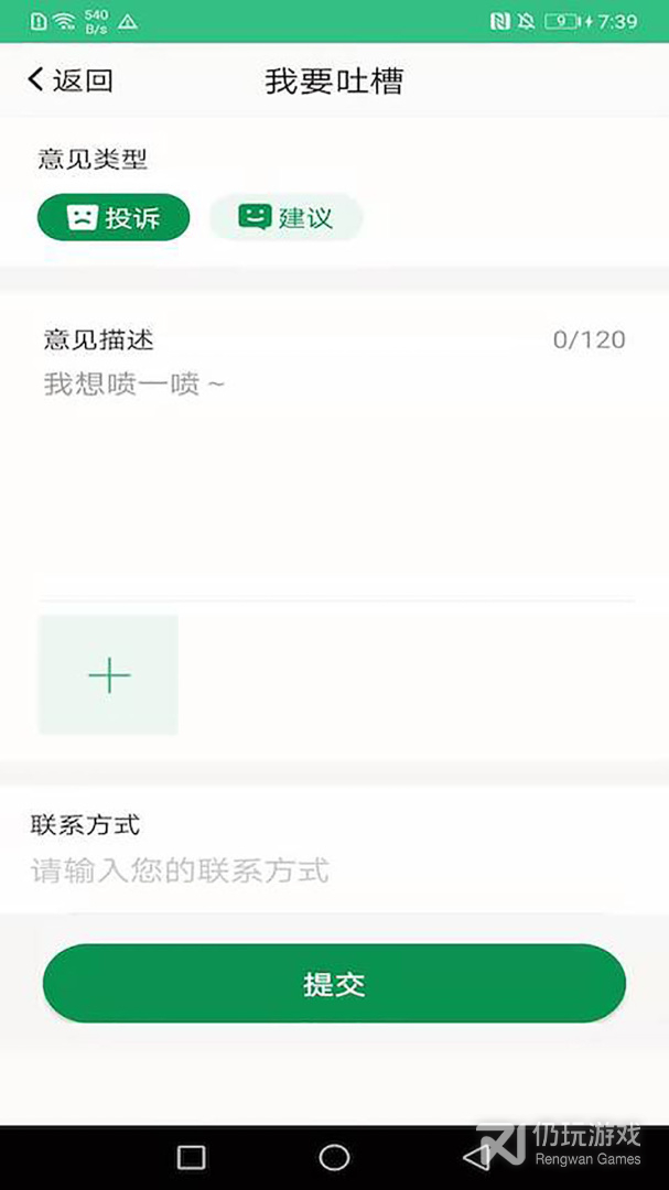 佛山易行