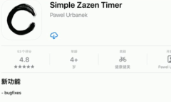 2022《APP限免》2月8日ios限时免费APP一览