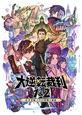 大逆转裁判编年史steam版