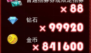百分之一新手入坑攻略一览