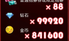 百分之一新手入坑攻略一览