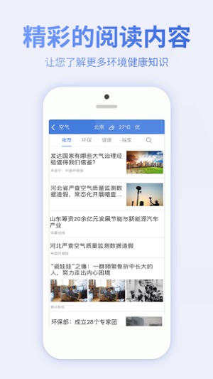 免费3d地图能看见人手机软件合集