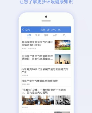 免费3d地图能看见人手机软件合集